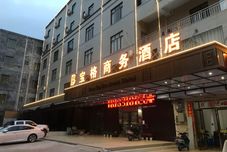 Others Baoge Business Hotel (Maoming Huangling Town)