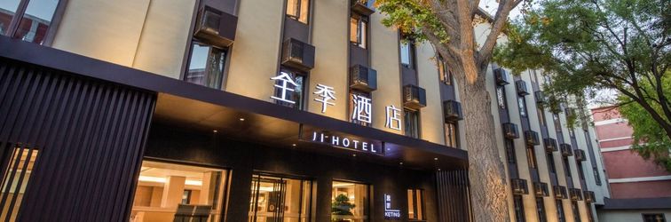Others JI Hotel (Beijing Guomao Jintai Road)