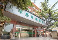 Others 2 Huaxi Business Hotel