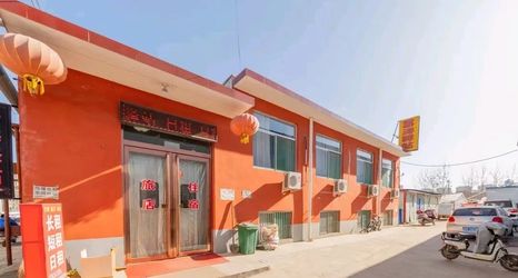 Others 2 Jinzhong Yuntao Posthouse