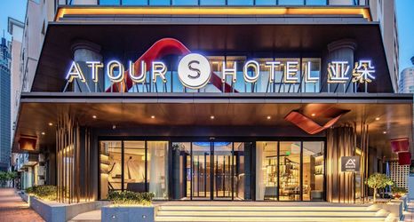 Lain-lain 2 Atour S Hotel, Hisense Plaza, Qingdao Olympic Sailing Center