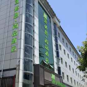 Hotel Exterior 1 Ibis Styles (Xi'an Big Wild Goose Pagoda History Museum), Xi'an Hotels