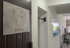 Others 7 Suwo Homestay