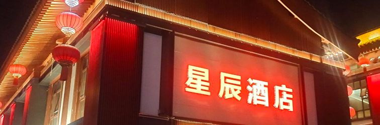 Others Stars Hotel (Datang Ever Sleeping City Branch)