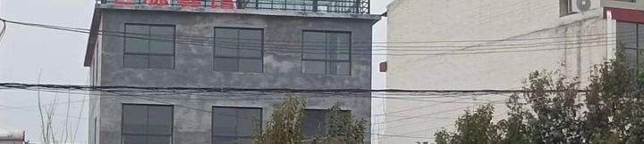 Lainnya 2 Shiyuan Hotel