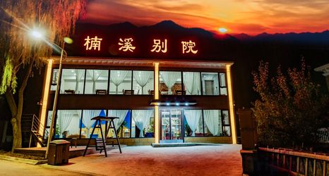 Others 2 New Concept