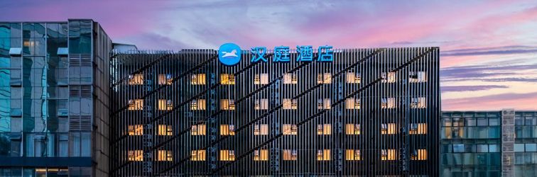 其他 Hanting Hotel (Chengdu Taikoo Li Chunxi Road Pedestrian Street Branch)