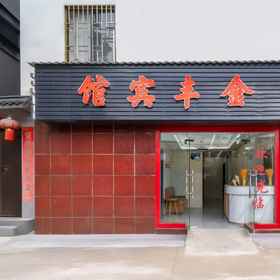 Hotel Exterior 1 Jinfeng Hotel (Guilin Qixing), 象山区 酒店