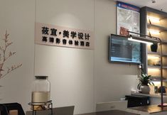 อื่นๆ 2 Guangzhou Youyi Hotel