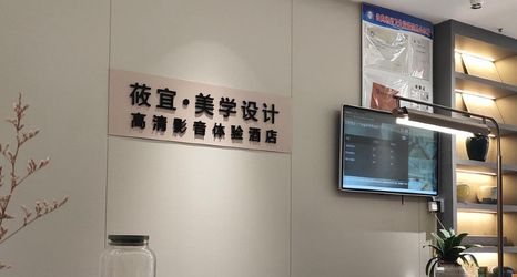 อื่นๆ 2 Guangzhou Youyi Hotel