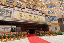 Others Yansheng Business Hotel