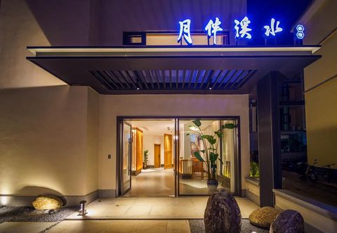 Others Wuyi Mountain Yuebanxi Water Tea Su