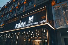 Others Mission Hills Pujiang Hotel
