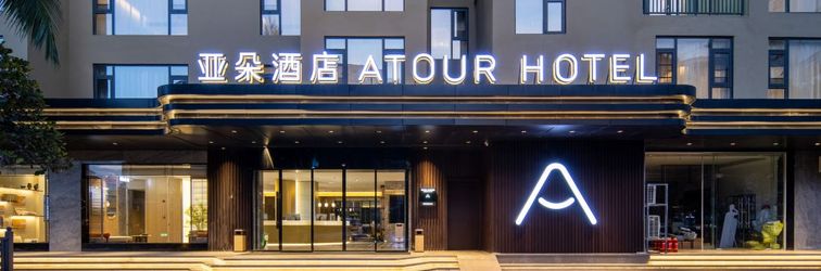 Others Atour Hotel Sanya Bay Phoenix Road