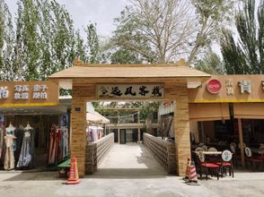 Others 4 Yuanfeng Inn