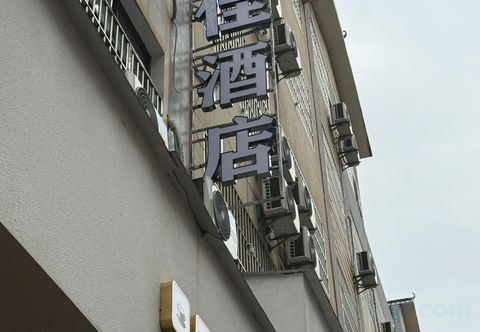 기타 Xingyi Sijia Hotel