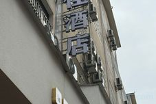 기타 Xingyi Sijia Hotel