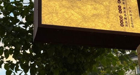 Others 2 Wangsheng Courtyard, Garden and Beautiful Inn in Dali Ancient Town