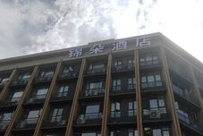 Others Jinduo Hotel Kunming Changshui International Airport