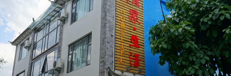 Lain-lain DALIJIASHENGHUOMINSU