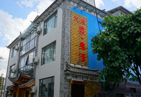 Lain-lain DALIJIASHENGHUOMINSU