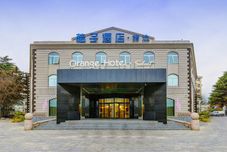 其他 Orange Hotel (Qingdao Haier Road Shilaoren Bathing Beach)