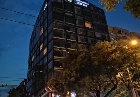 Others Bolly Wood Hotel(Beijing Wangfujing Street Palace Museum)