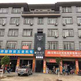 Hotel Exterior 1 Manson Hotel, Daguan Xian Hotels