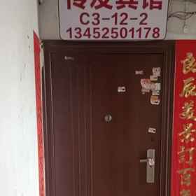 Hotel Exterior 1 Chongqing Chuanyou Homestay, Chongqing Heng'an Days Inn Hotels