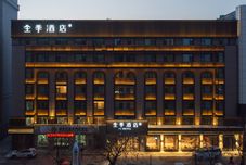 Others JI HOTEL(Jiamusi Xinmat Branch)