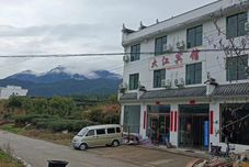 Others Wuyuan Dajiang Hotel