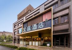 Others 2 HanTing Hotel (Jinan Qilu Software Park Yinhe Building)