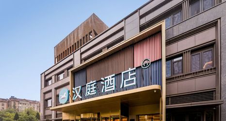 Others 2 HanTing Hotel (Jinan Qilu Software Park Yinhe Building)