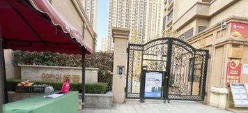 Others 2 Qingdaoyunmumeisu