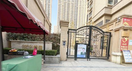 Others 2 Qingdaoyunmumeisu