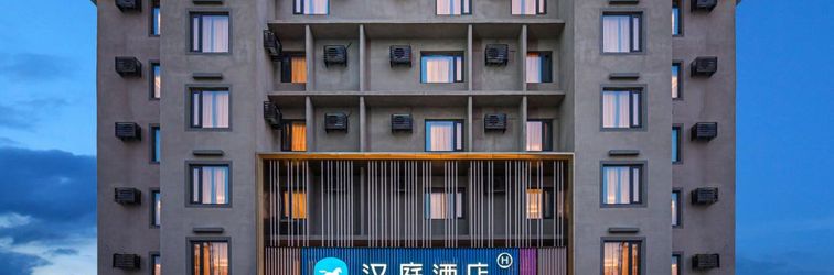 Others HanTing Hotel (Kaifeng Qingming Shanghe Park Xisi Night Market)