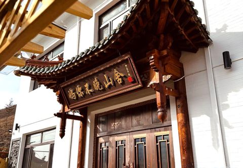 Lainnya Yu Ni Bu Wan Shanshe (Wutaishan Scenic Area)