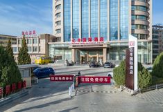 Others 3 YIFENG International Hotel