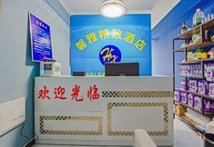 Others 5 Xinya Hotel (Zhengzhou Henan University of Technology Subway Station)