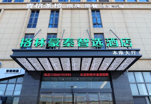 其他 GreenTree Zhixuan Hotel (Anhui Shuidian Xueyuan)