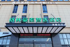 其他 GreenTree Zhixuan Hotel (Anhui Shuidian Xueyuan)