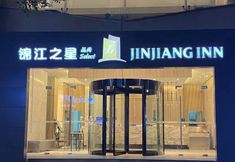 อื่นๆ 3 Bestay Hotel Express (Nanchang Chuanshan Road)