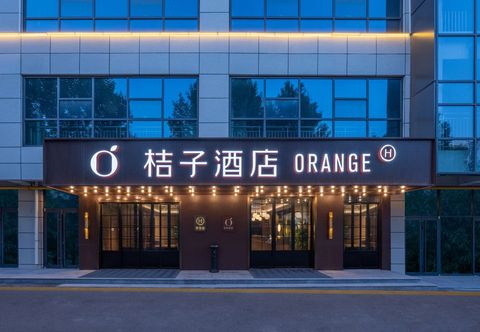 其他 Orange Hotel (Rizhao Huarun Vientiane Mall Rizhao Railway Station Branch)