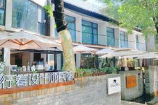 อื่นๆ Xing Zhe Designer Homestay (Cheng Wall Hepingmen Subway Station)