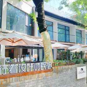 Logo 1 โรงแรม Xing Zhe Designer Homestay (สถานีรถไฟใต้ดิน Hepingmen Cheng Wall), โรงแรม & ที่พัก ถนนว่านโซ่วใต้