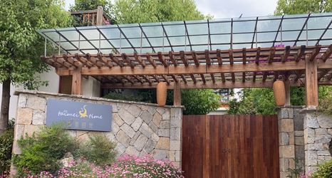 Others 2 Taimei -B&B