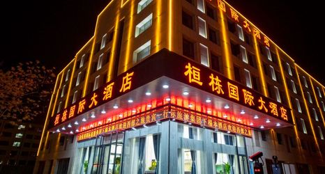 其他 2 Dunhuang Huandong International Hotel