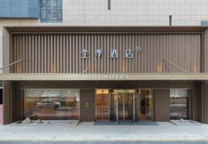 Others 2 JI Hotel (Longyan Wanda Plaza)