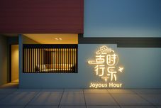 Others Joyous Hour(Xi'an Zhonggulou Huimin Street Homestay)