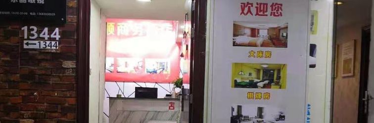 其他 Yishun Apartment (Zhengzhou Erqi Wanda Plaza Second People's Hospital Subway Entrance)